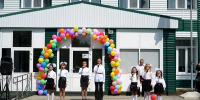 В Романовском районе после капремонта открылась Закладинская школа - Законодательное Собрание