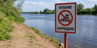 Купание запрещено / Купание / Река / Вода / Изображение сгенерировано ИИ ChatGPT / amic.ru - ИА Амител