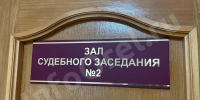 Жителя Урицкого района ждёт суд за кражу с банковского счёта на общую сумму более 250 тысяч рублей - InfoOrel.Ru