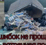 ☝Выезд на встречную полосу — одна из самых частых причин тяжёлых ДТП - Городское поселение Октябрьское
