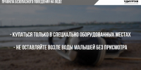 Мужчина утонул в реке в Удмуртии - ИА Удмуртия