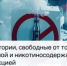 Минпромторг России разработал правила определения границ территорий, свободных от торговли табачной и никотинсодержащей продукцией - Министерство промышленности, предпринимательства и торговли