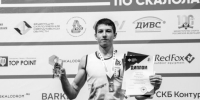 Обломившаяся ветка привела к трагичной смерти 22-летнего воронежского скалолаза - Bloknot-Voronezh.Ru