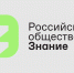 Три школы Мордовии вышли в финал конкурса музеев общества «Знание» - Вестник Мордовии