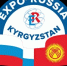 Вторая Международная промышленная выставка «EXPO EURASIA KYRGYZSTAN 2026» и Бишкекский бизнес-форум пройдут с 15 по 17 октября 2026 года в Бишкеке - Министерство сельского хозяйства