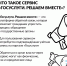 Есть предложение по развитию района или наболевшая проблема? Напишите нам *** Саратовская область, город Маркс - август 2026 год (marksadm.ru) - Марксовский район