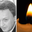 В Новосибирске скончался экс-глава департамента ЖКХ Клестов: что о нем известно - Сиб.фм