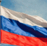 Объявили IX Всероссийский конкурс лучших практик в сфере национальных отношений - РТВ-Подмосковье