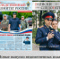 Новые выпуски ведомственных изданий Следственного комитета России - Следственный комитет