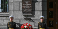 В Петербурге открыли мемориальную доску ученому Игорю Спасскому - Санкт-Петербург.ру