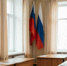 Член ТИК Орджоникидзевского района освобожден от исполнения обязанностей - ИА Хакасия