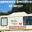 Нажмите чтобы посмотреть увеличенное изображение - Тамбовский район