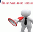 Конкурс по благоустройству. - Юргамышский муниципальный округ