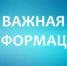 В Оренбургской области за купание в несанкционированных местах предусмотрена ответственность - Бузулукский район