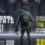 На защиту Родины: в войсках беспилотных систем формируется казачий батальон - Портал Все мы - Россия!