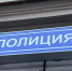 Полиция раскрыла квартирную кражу в поселке Торфяновка - 47Channel.Ru
