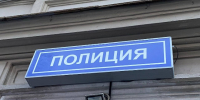 Полиция раскрыла квартирную кражу в поселке Торфяновка - 47Channel.Ru