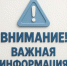 Жителей Выборгского района предупредили о стрельбах - 47 новостей