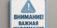 Жителей Выборгского района предупредили о стрельбах - 47 новостей