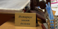 "Нотариус занят делами". В Петербурге сорвали аферу с участком на 180 миллионов рублей - 47 новостей