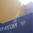 Почта России отчиталась о работе сервиса «Почта Бизнес» в 2026 году - Progorod58.Ru