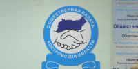 Обеспечить защиту избирательных прав и прозрачность голосования - ТРК Русь