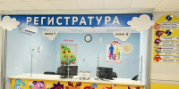Новые детские поликлиники открыли в Староминском и Кущевском районах - Югополис