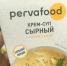 "Смарт" снова порадовал - нашла столько вкусного, что не смогла удержаться. В итоге - притащила домой целый пакет - Prochepetsk.ru
