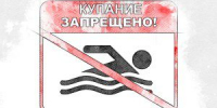 Озеро «Светлая жизнь» в Орле вновь оказалось в «чёрном» списке для купания - OrelTimes.Ru