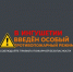В Ингушетии введён особый противопожарный режим - Администрация МО г. Карабулак