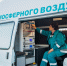 Результаты контроля качества атмосферного воздуха - Городской округ