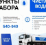 Проект - Правительство Тюменской области