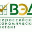 Приглашаем жителей Исилькулского района принять участие  в юбилейной десятой общероссийской образовательной акции "Всероссийский экономический диктант". - Исилькульский район