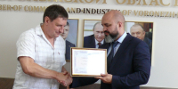 ТПП Воронежской области приступила к профессионально-общественной аккредитации образовательных программ Воронежского института МВД России - ТПП