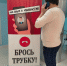 Оренбуржцев предупредили об инвестиционном мошенничестве в Интернете - Yuzh-Ural.Ru