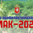 JPG Файл - УМВД России по г. Севастополю