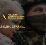 Участвуйте в Х Международном фотоконкурсе "Русская цивилизация"! - Аургазинский вестник