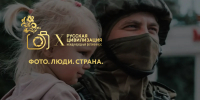 Участвуйте в Х Международном фотоконкурсе "Русская цивилизация"! - Аургазинский вестник