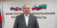 На выходных при атаках ВСУ в Белгородской области пострадали 32 мирных жителя - Мир Белогорья