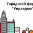 Вниманию председателей домовых комитетов МКД города Салават и собственников квартир! - Администрация г. Салават