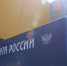 Почта России отчиталась о работе сервиса «Почта Бизнес» в 2026 году - Progorod33.Ru