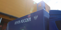 Почта России отчиталась о работе сервиса «Почта Бизнес» в 2026 году - Progorod33.Ru