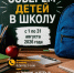 🚀 «Семья помогает семье»: в Омской области стартовала благотворительная акция. - Любинский район