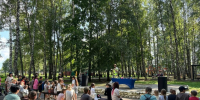 Лето в парке - Отдел по культуре