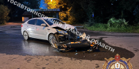 В Новомосковске водитель Kia Rio столкнулся с мотоциклом, пострадали подростки - ИА Тульская служба новостей