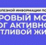 Культура для мозга - ГБУЗ КОД №1