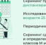 Информирование граждан об обследовании на антитела к вирусу гепатита С - Город Можга
