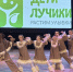 Новороссийская «Зазеркалье» стала лауреатом первой степени Международного онлайн-конкурса по инклюзивному танцу «Инклюзив Дэнс-2026» - Город-герой Новороcсийск