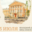 Уважаемые абитуриенты! - Рязанский Политех
