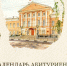 Уважаемые абитуриенты! - Рязанский Политех